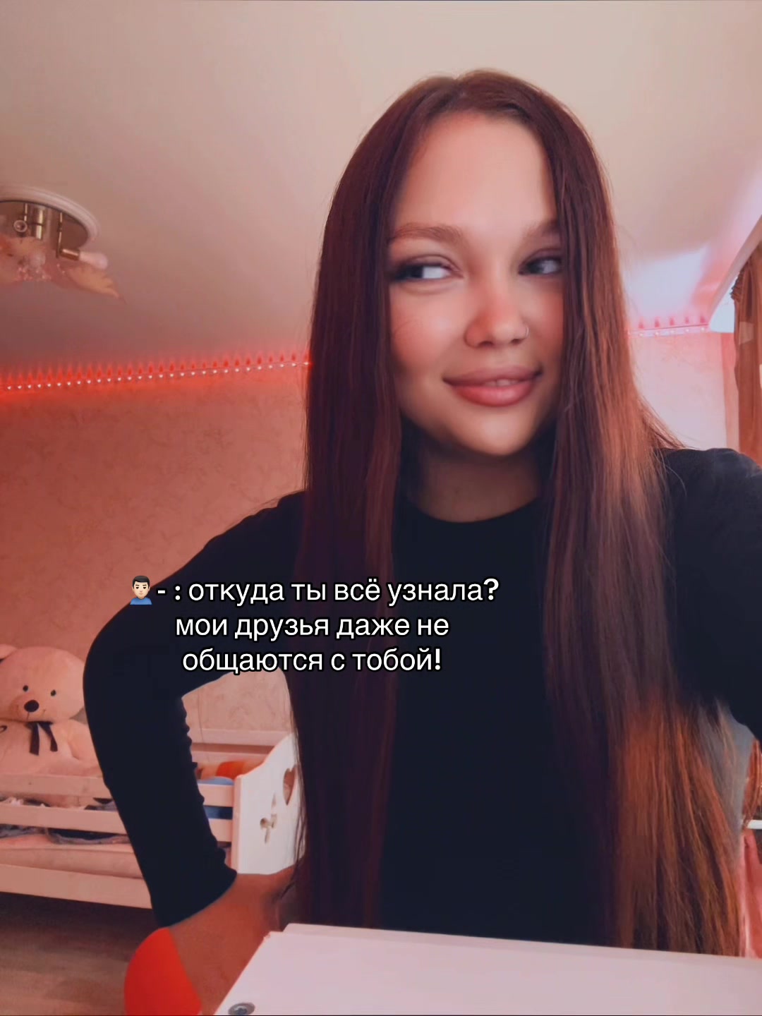 @Кариша
