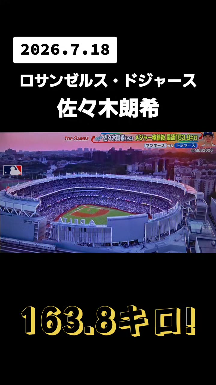 @カイ