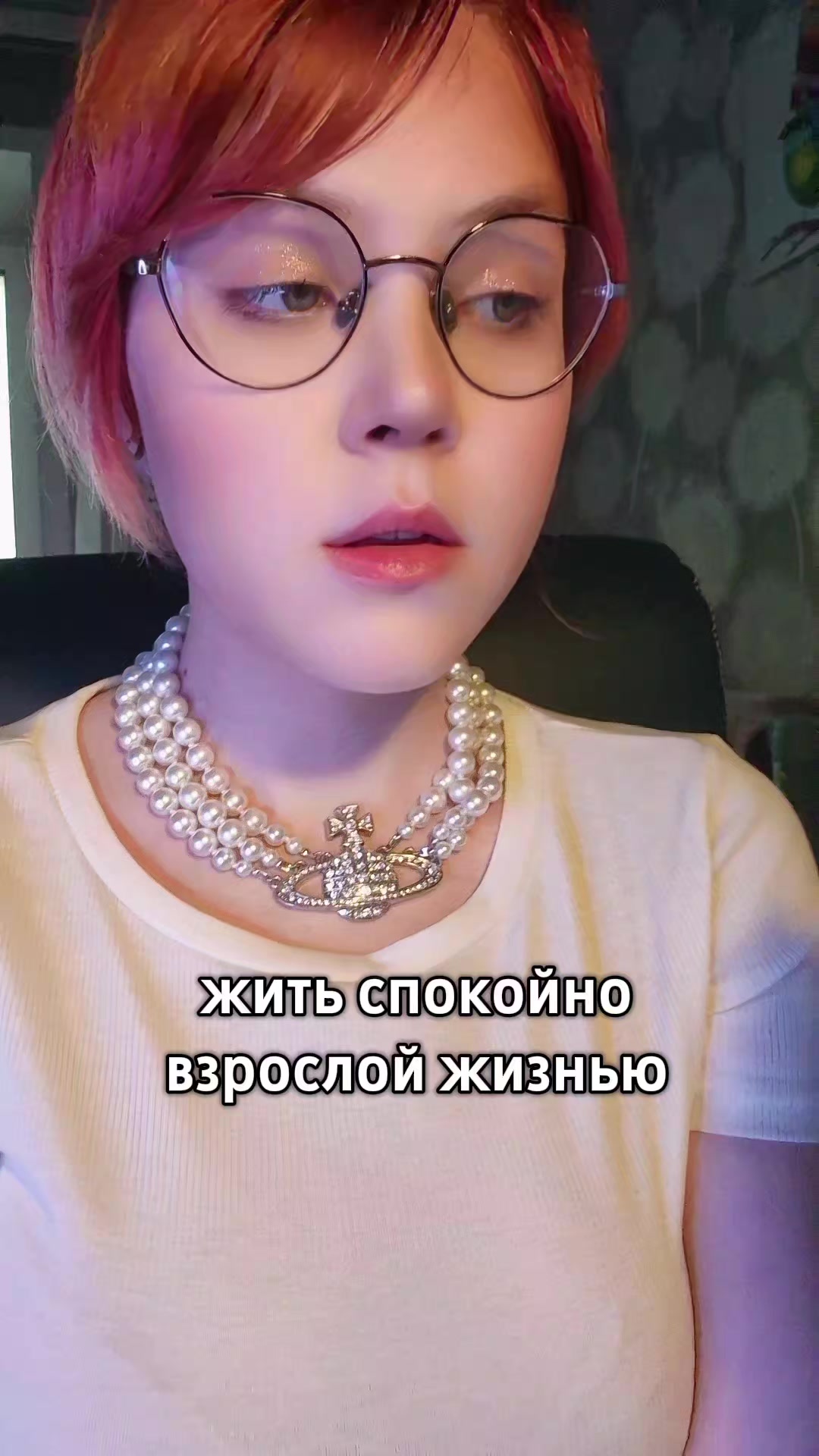 @а да