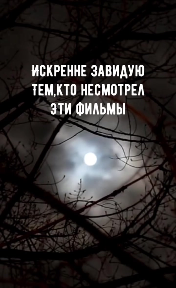 @Что посмотреть?