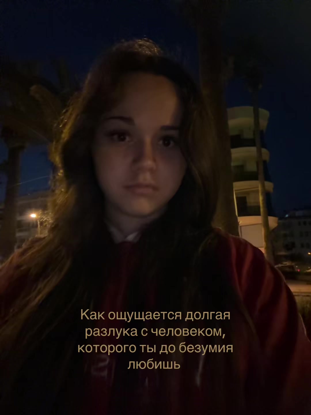 @Люблю тебя!