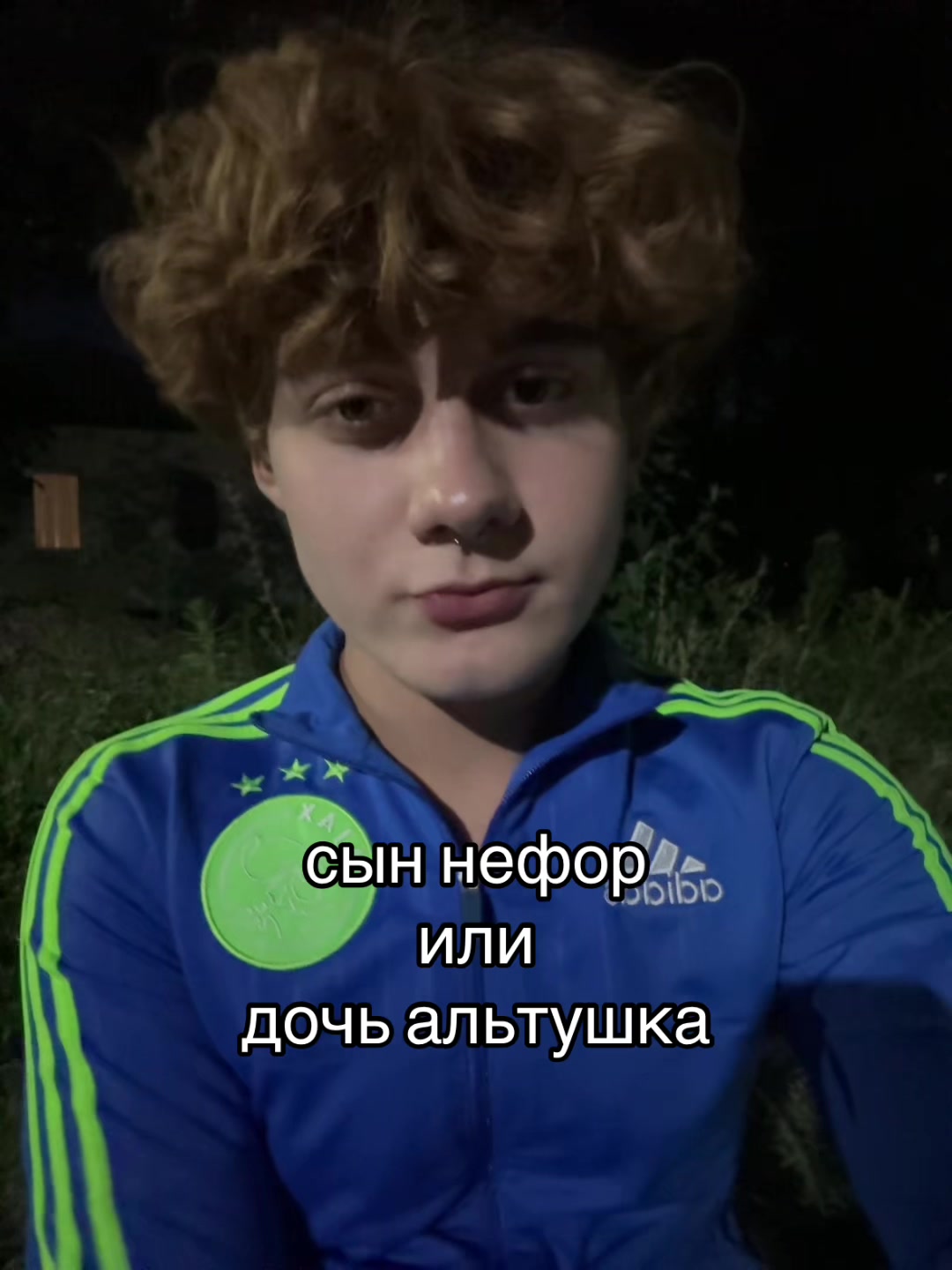 @Лёвенский