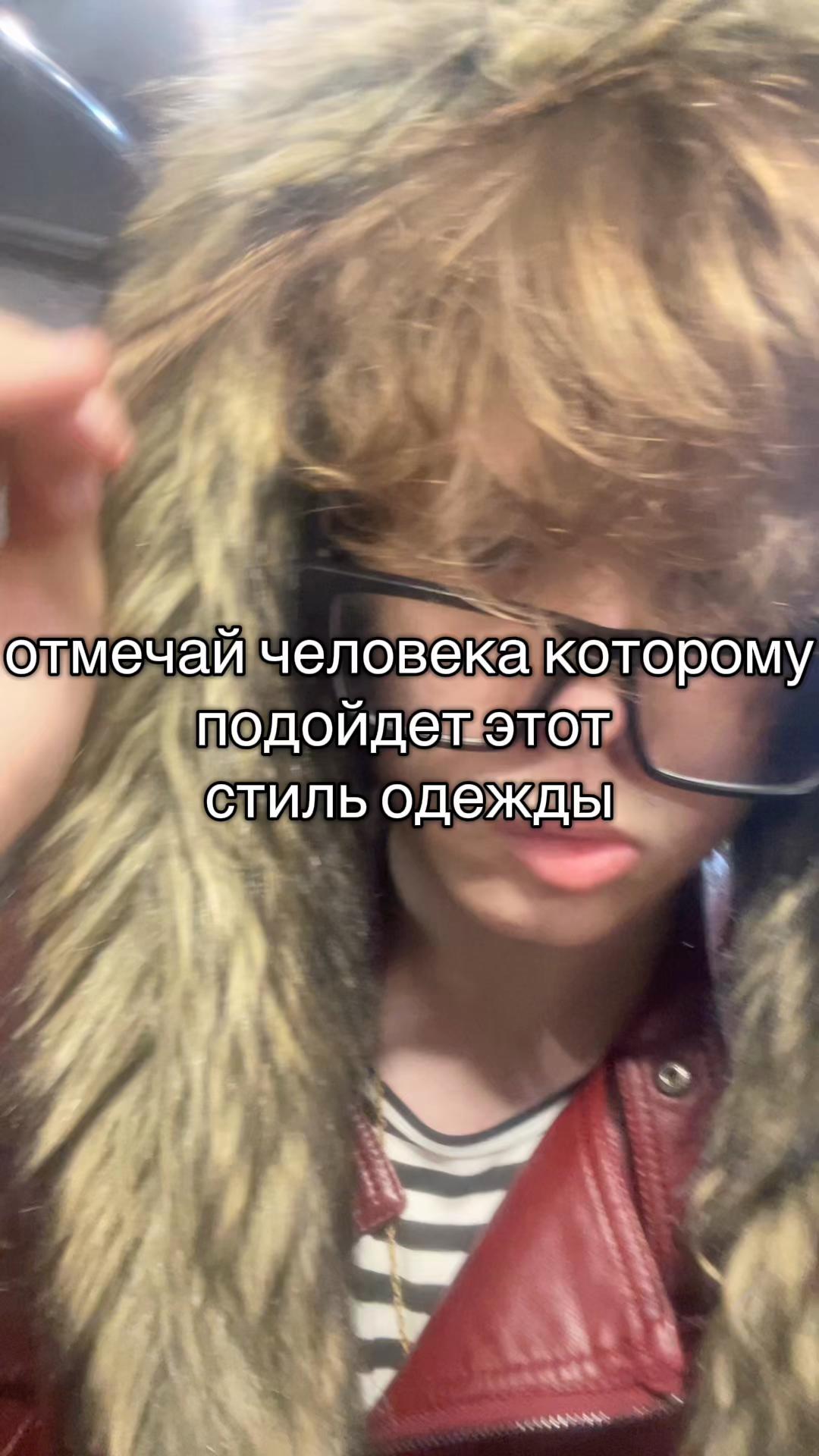 @ХайпВеаst_Moscow