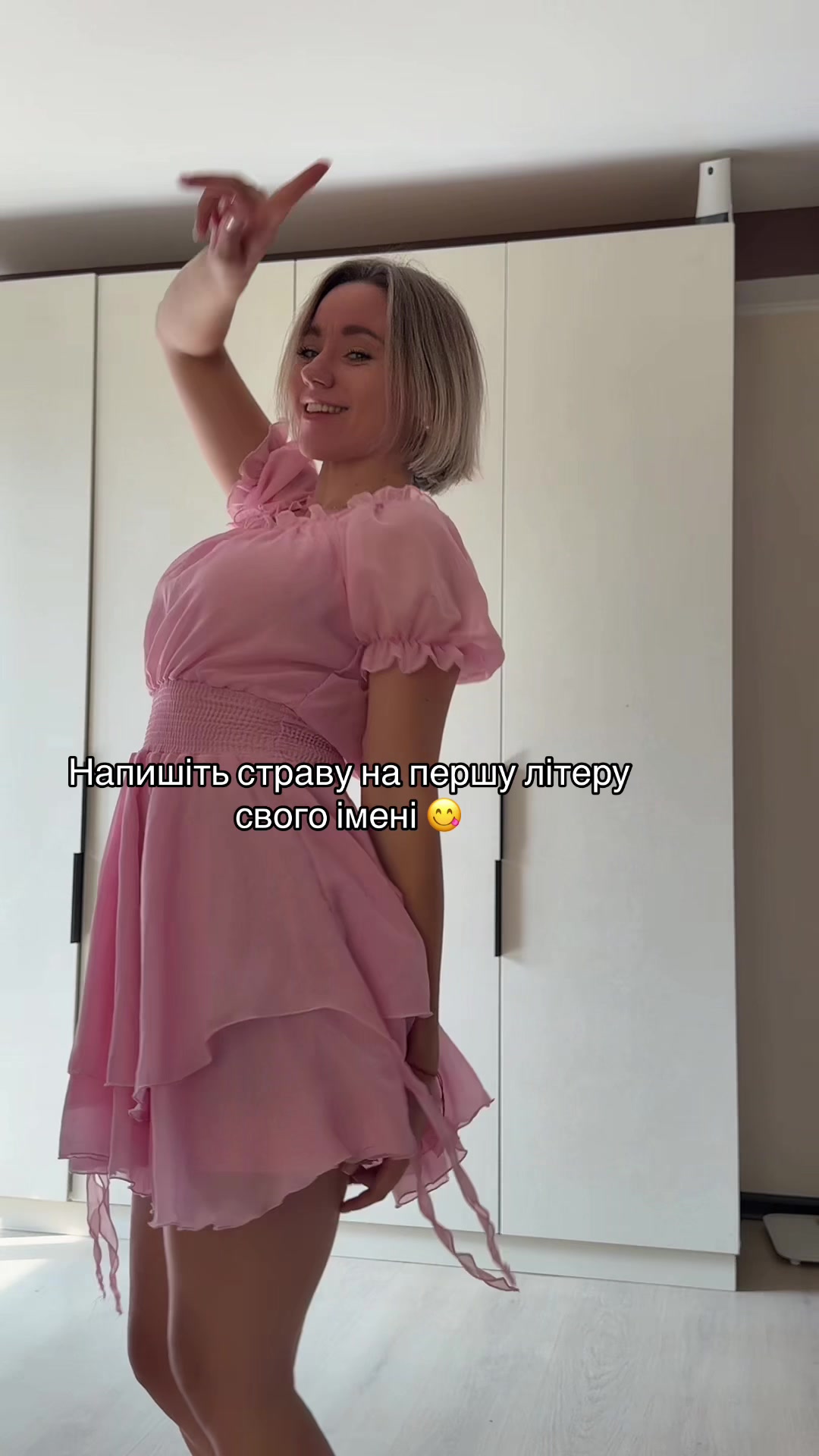 @КаТрончик💃