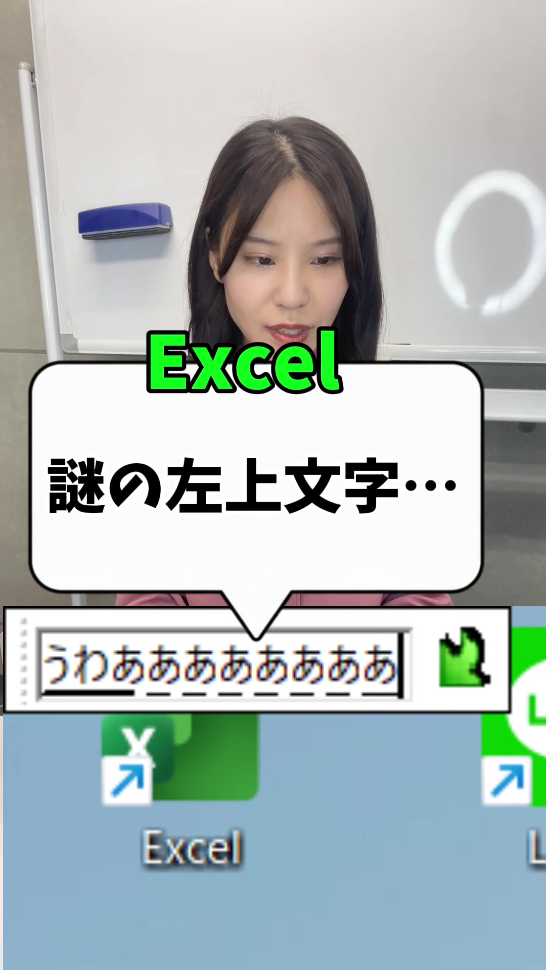 @Excel先輩