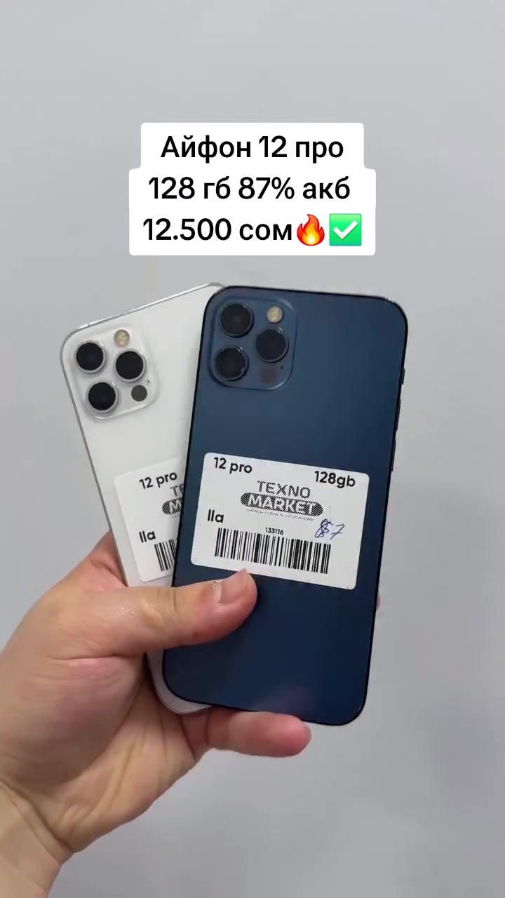 @0500 311 686📲