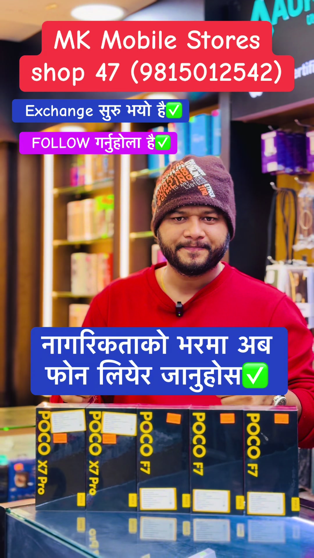 @tamrakarcomplexktm