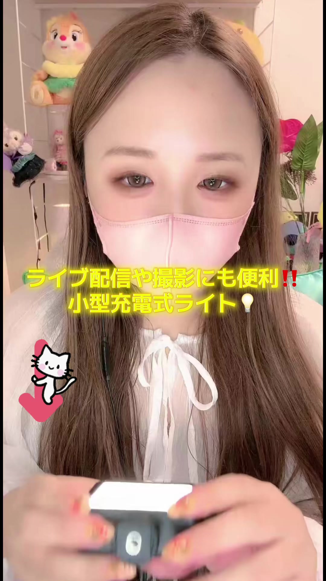 @9/7ガチガチガチ日🐰⭐️ｽﾃﾗちゃん(˙˘˙̀ ✰ 💚
