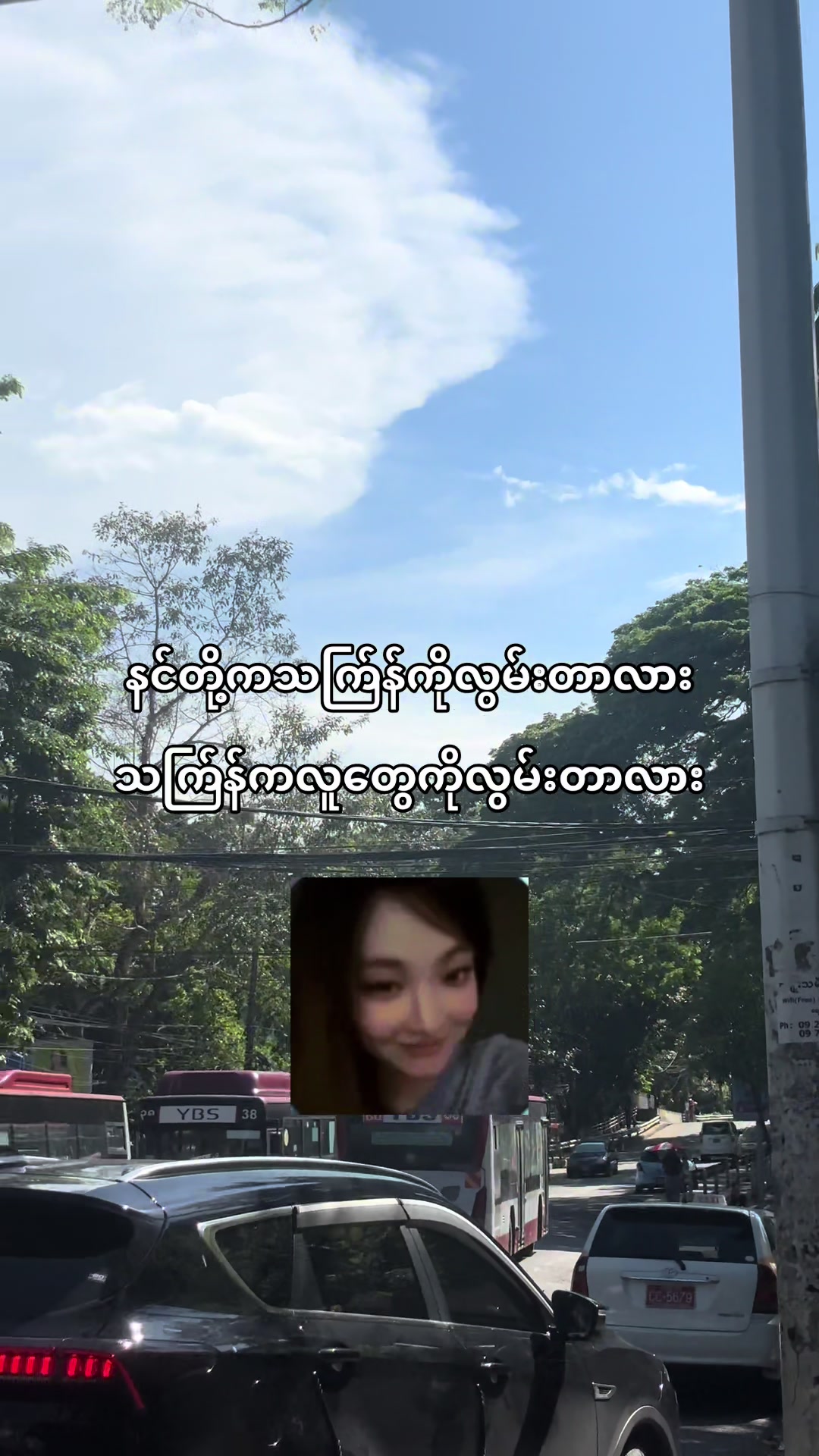 @โ. ๐ ห๐ฒ๐ Chueโ.