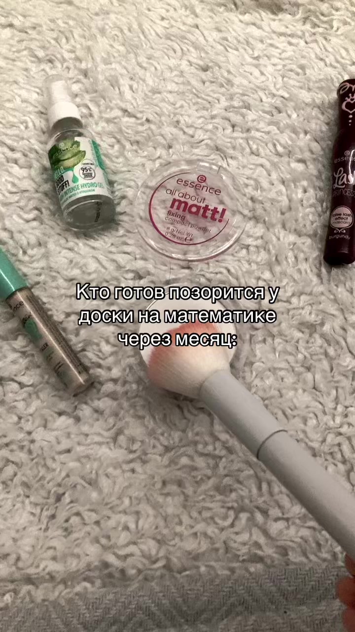 @Ироид-все о бьюти🪽