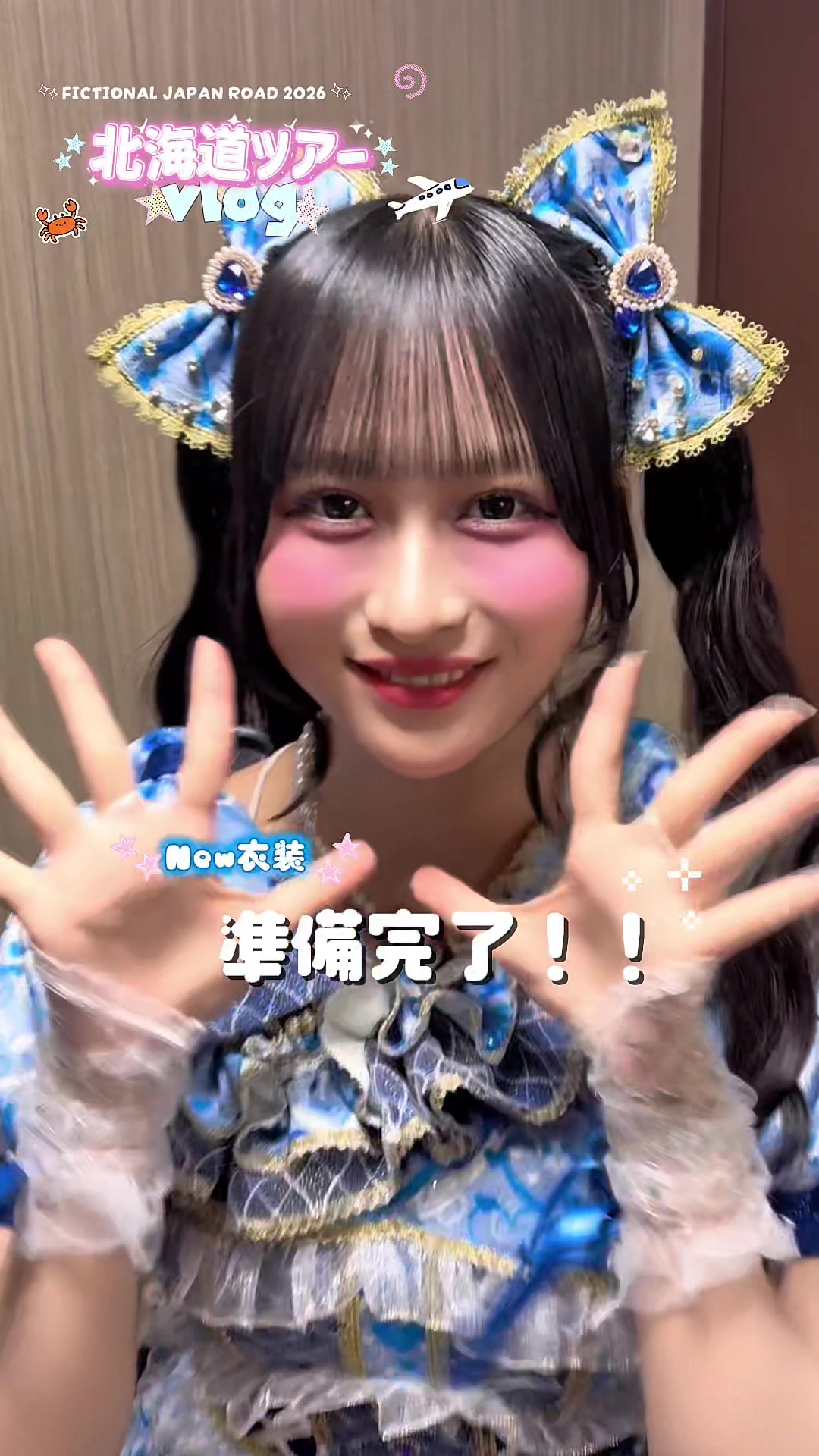@澪織にいな