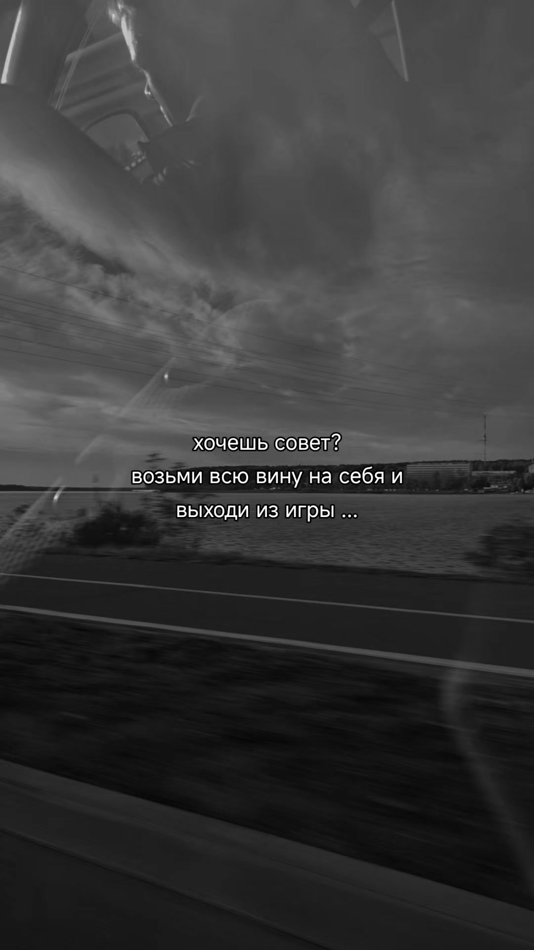 @ТГК: @shadowinmirrors