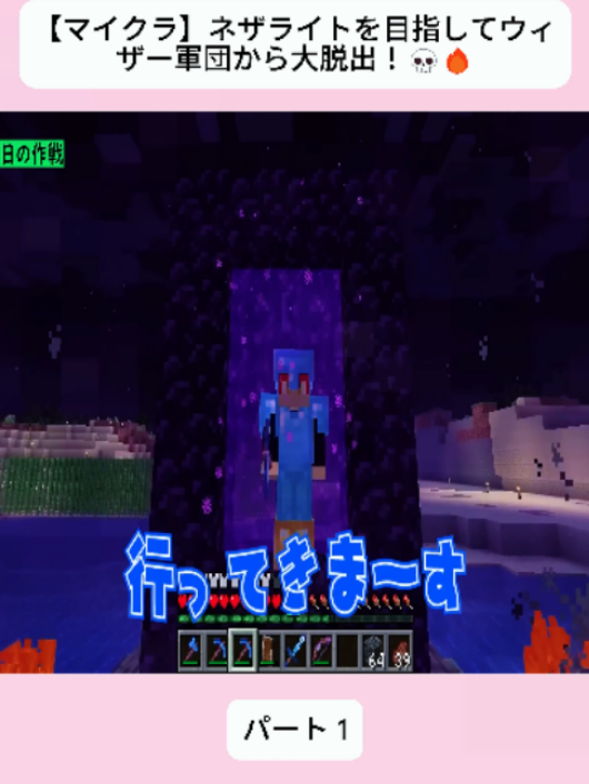 @仮想世界