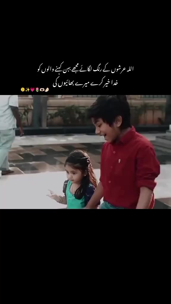 @~Sitaravirk✨