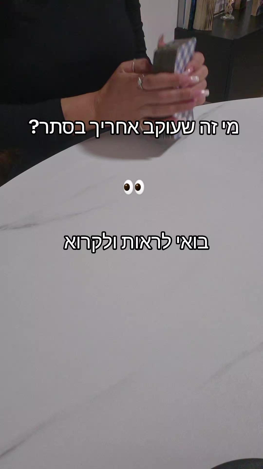@גילי נחמן-ייעוץ והכוונה בטארוט