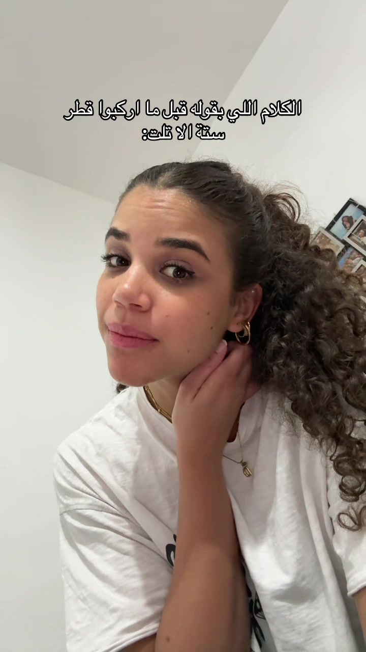 @Dina Bahgat | دينا بهجت