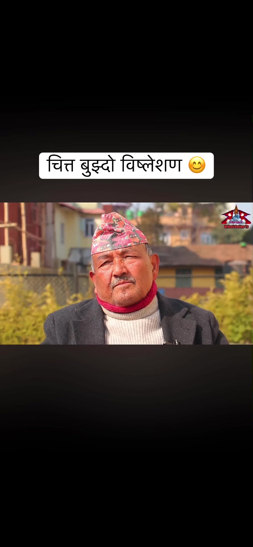 @अतित 'एक फकिर'