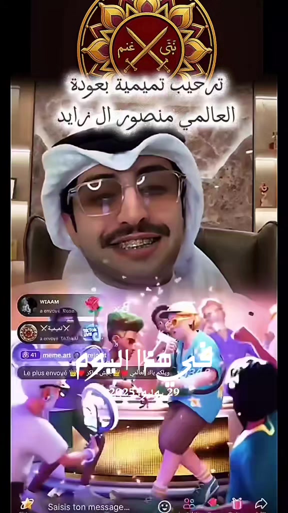 @👑🇩🇿ℍ𝕒𝕚𝕥𝕙𝕖𝕞 𝕜✨⭐