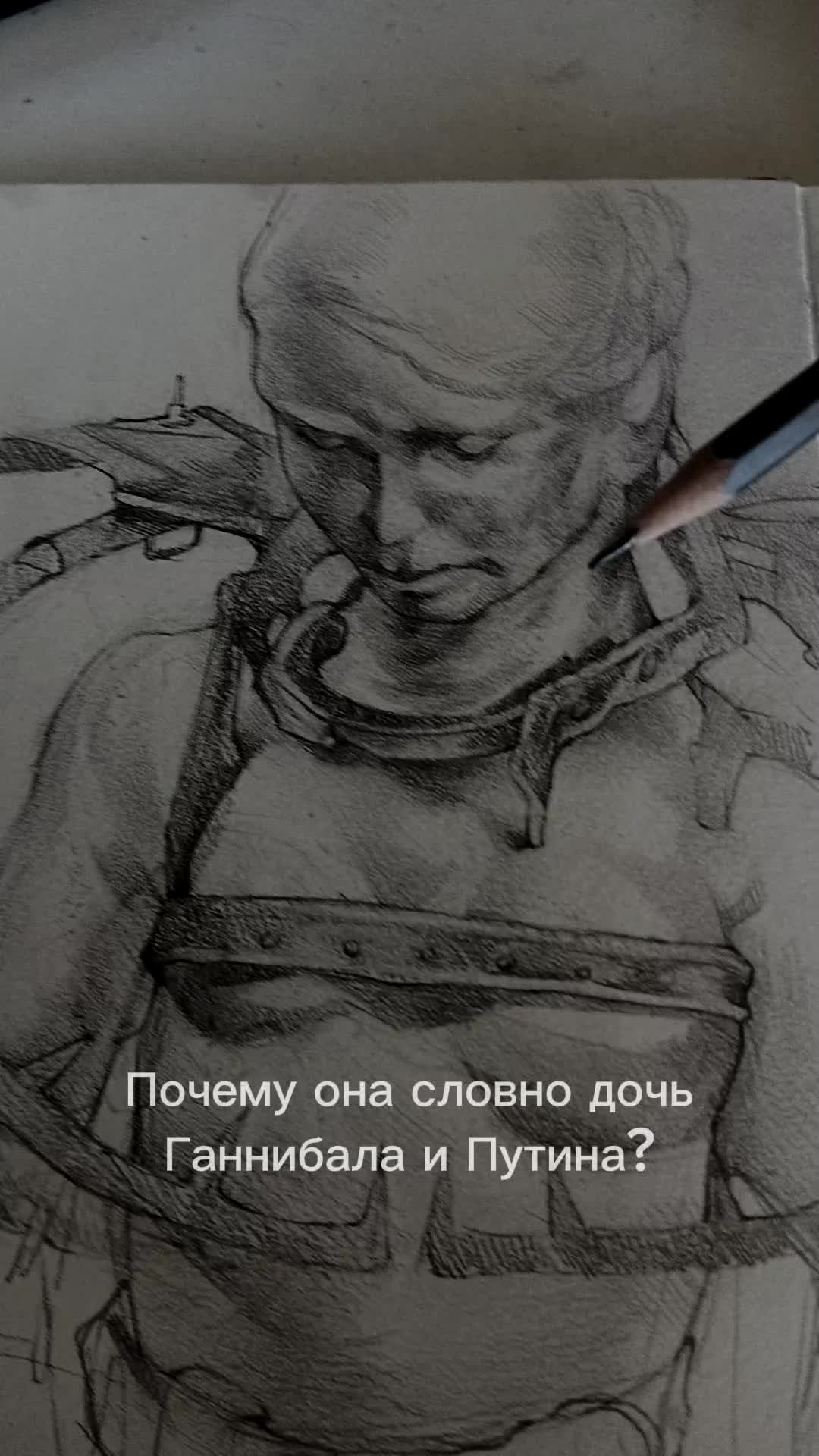 @Каси