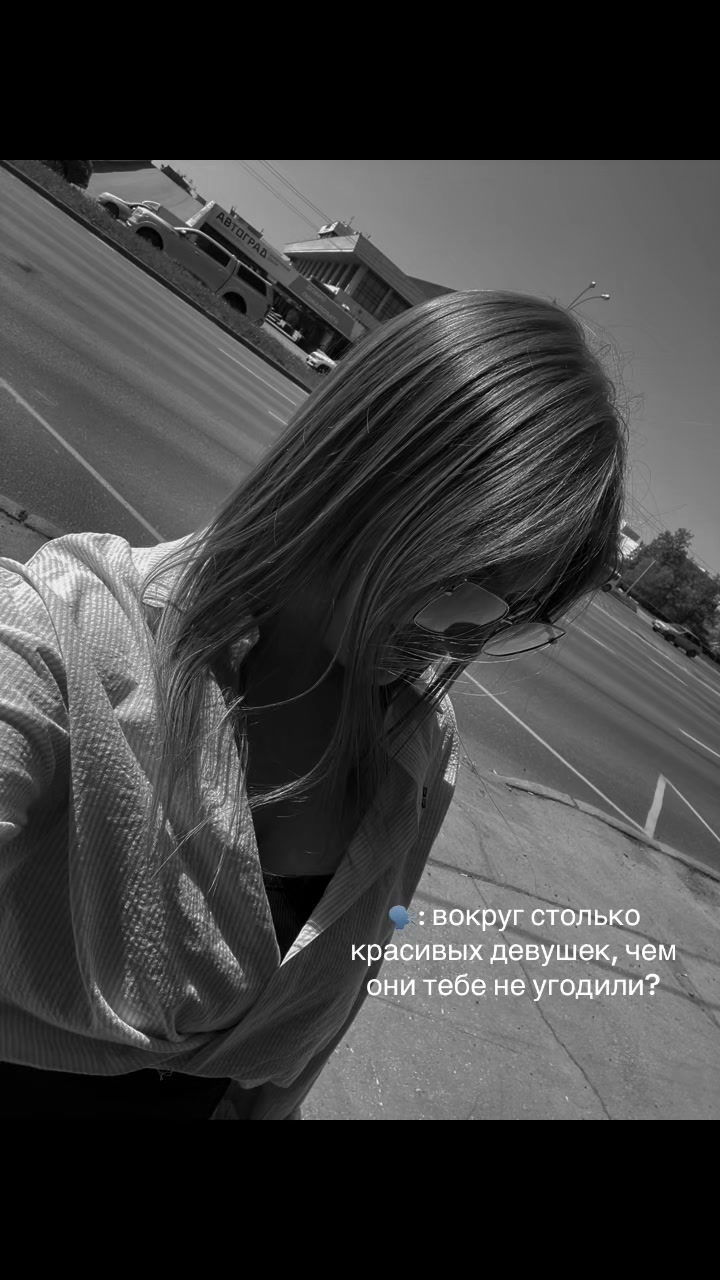 @Alena Sergeevna