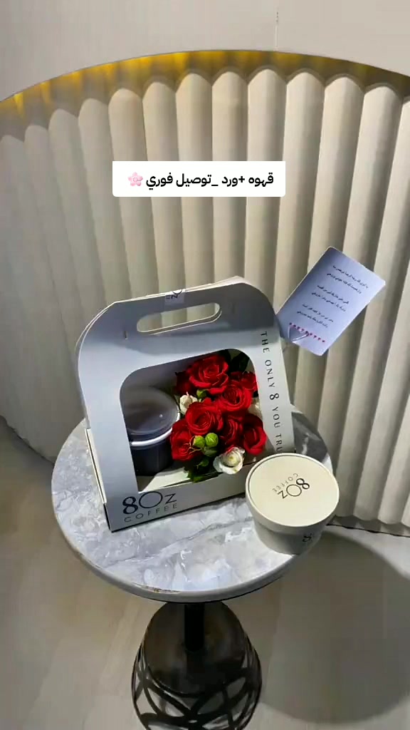 @هدايا حفر الباطن