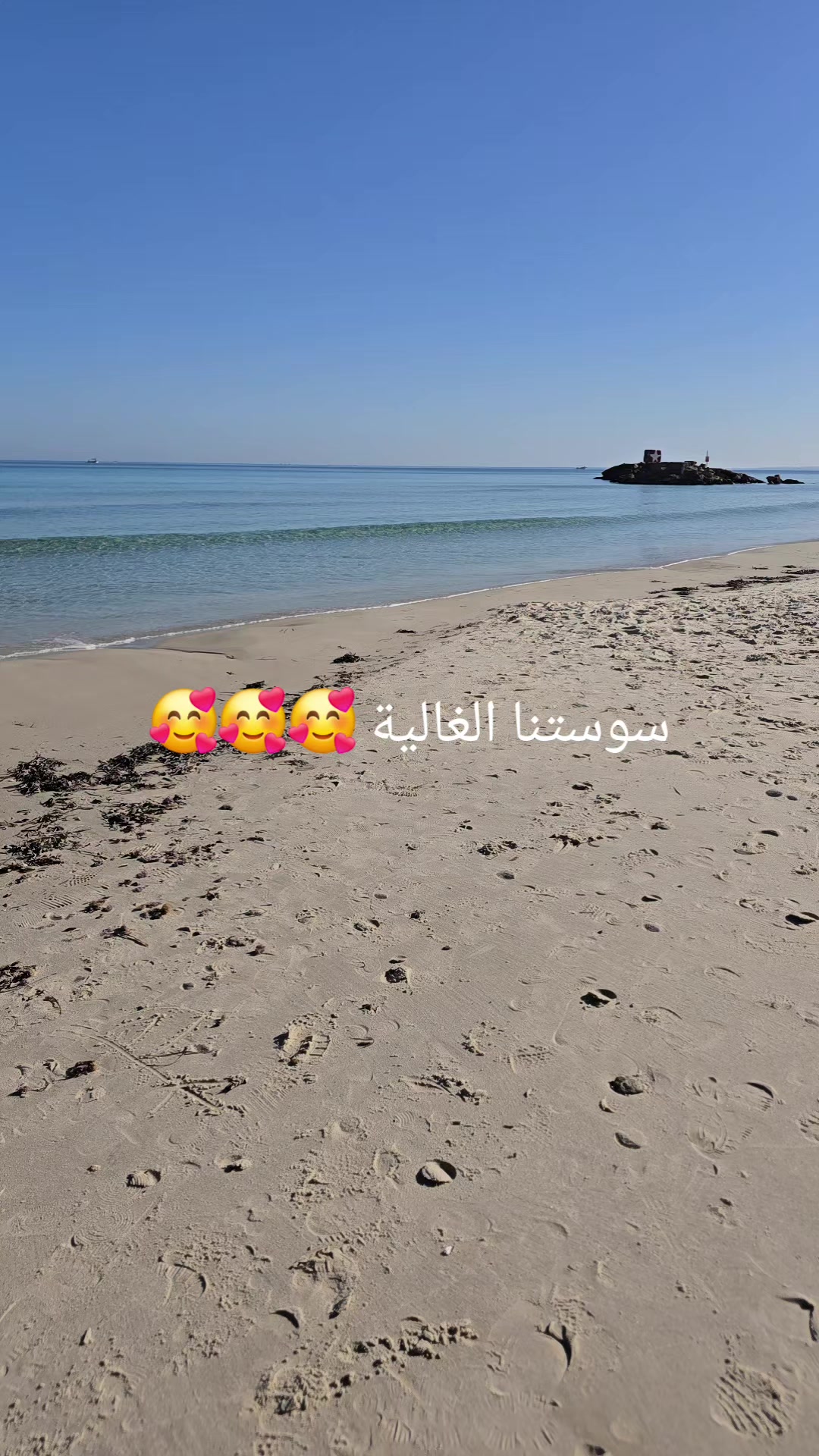 @Inés Yomna 🇹🇳🇹🇳🇩🇪😍