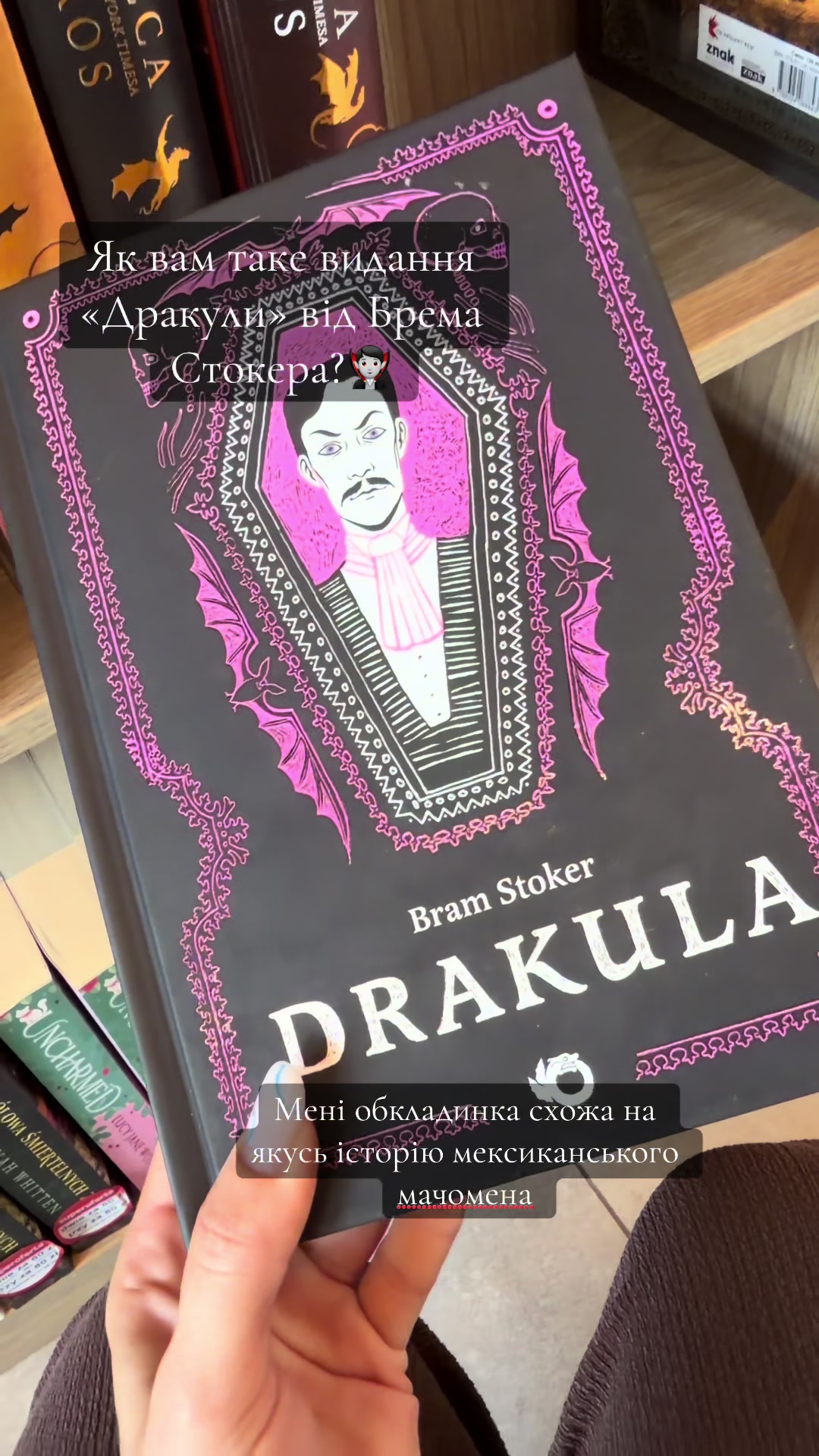 @Lika is reading📚✨
