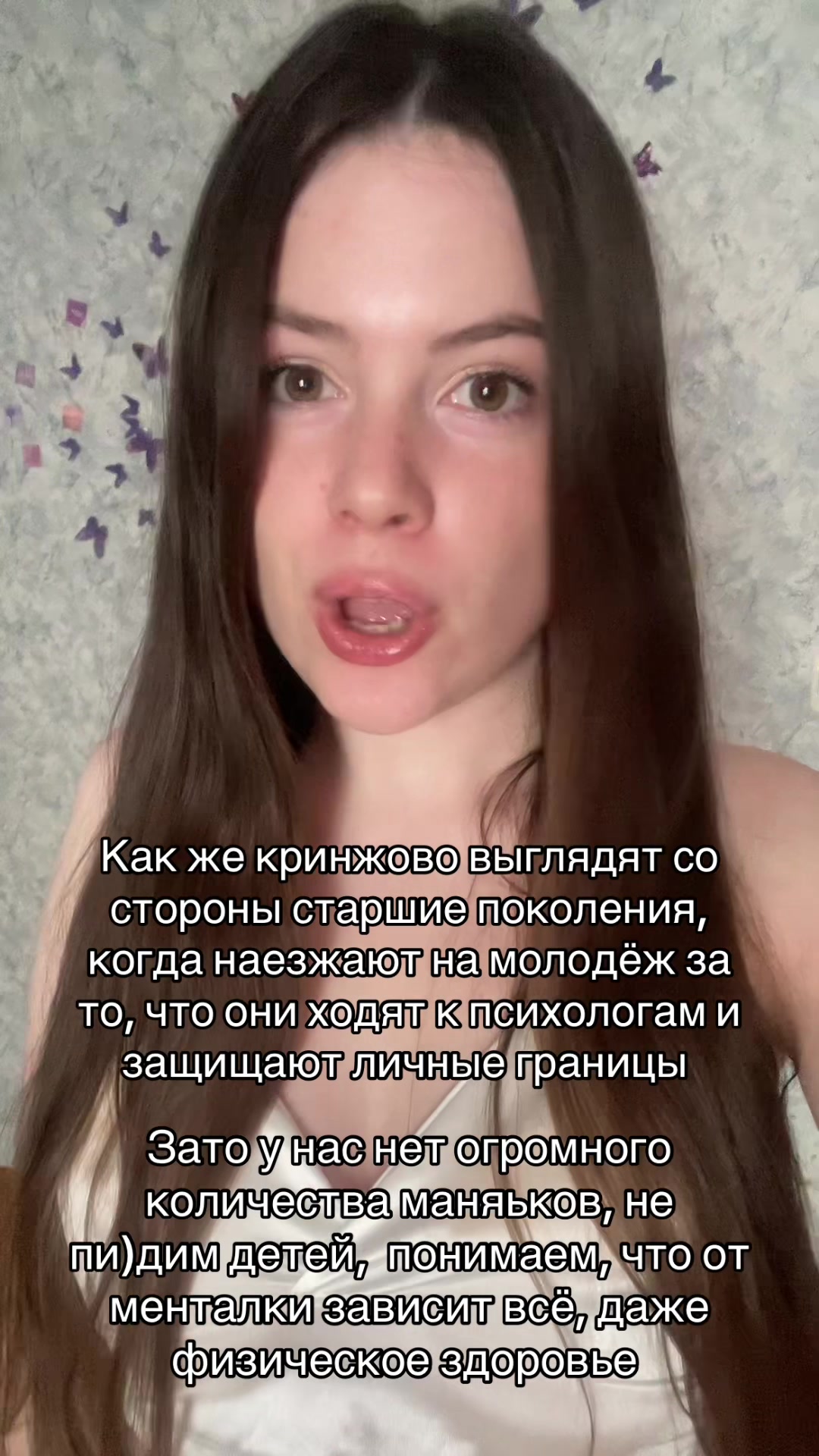 @Ахинская