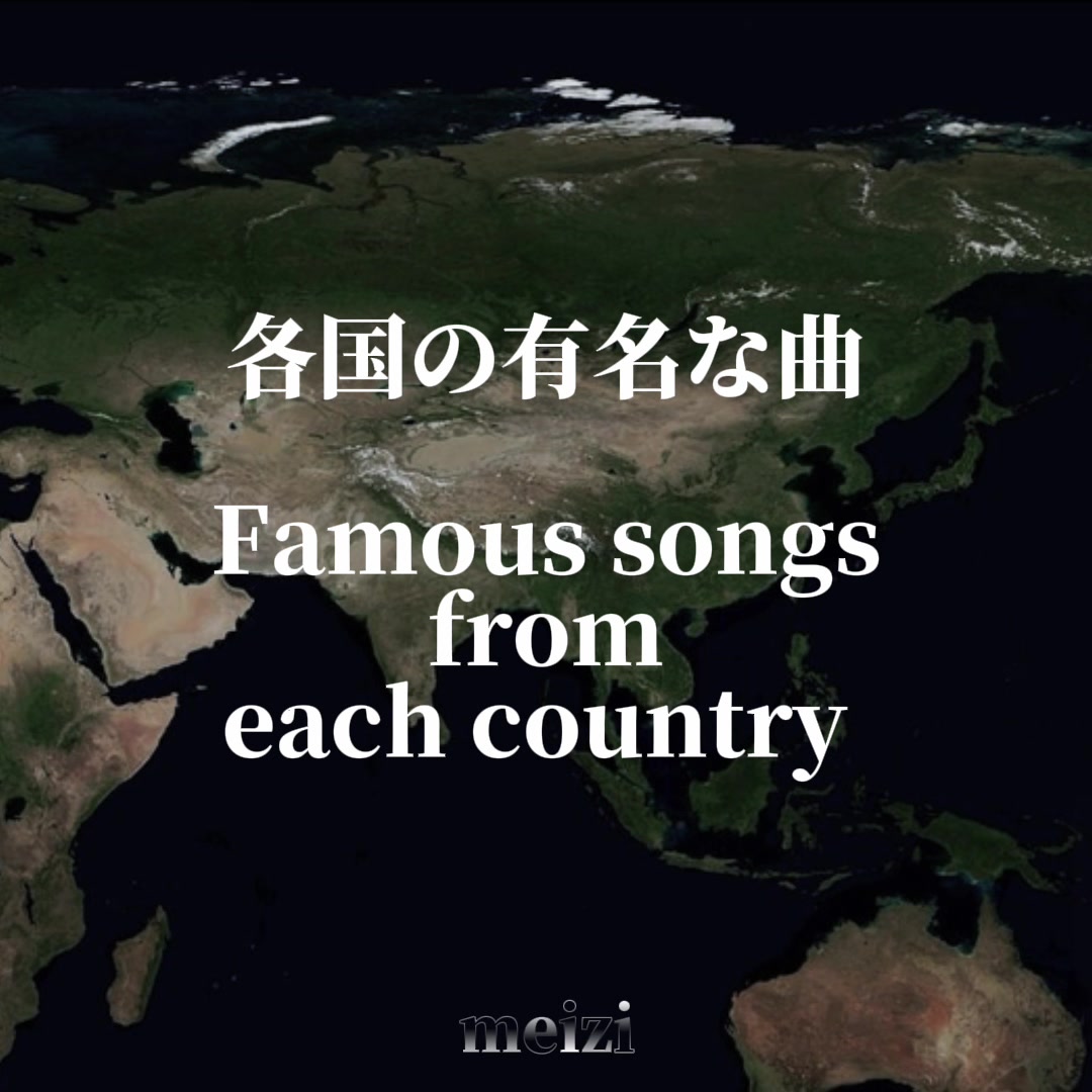 @❄️めいじ/meizi✨