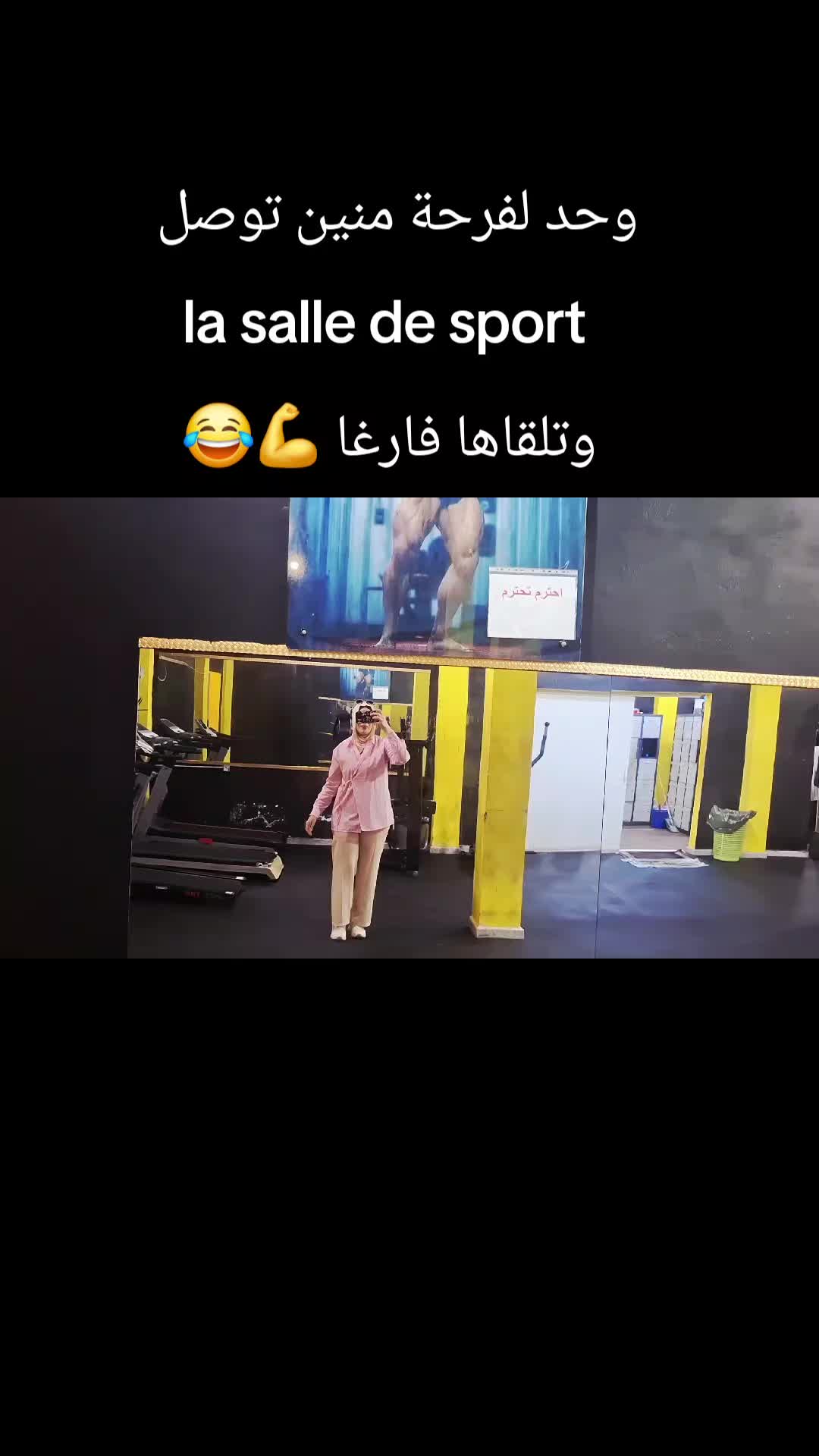 @🏋️🖤Nour💙🐊