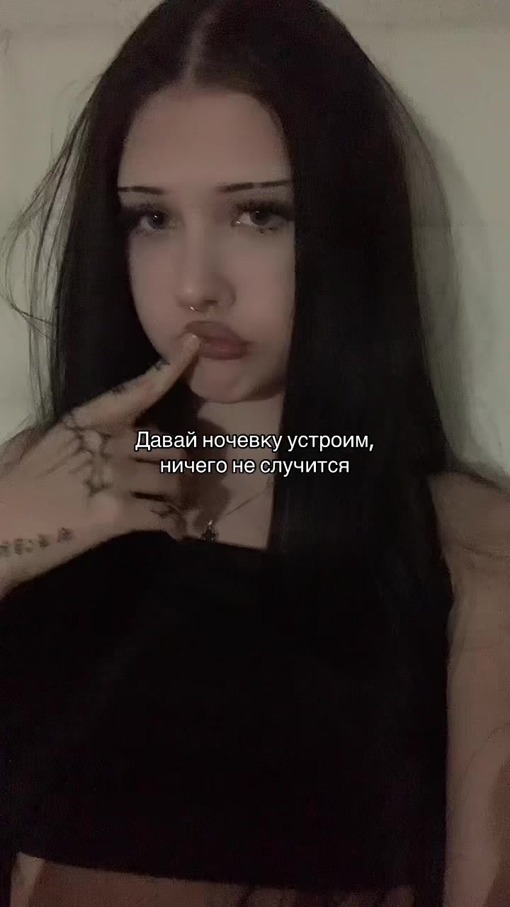 @alien angel’