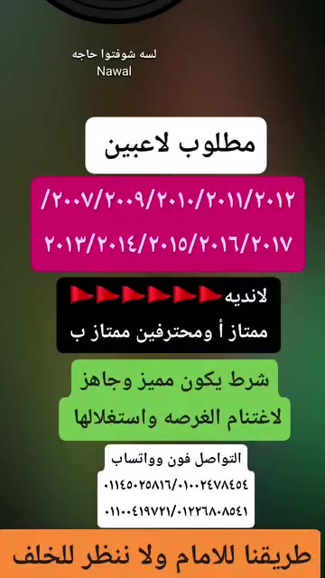 @ك /سامح عمر