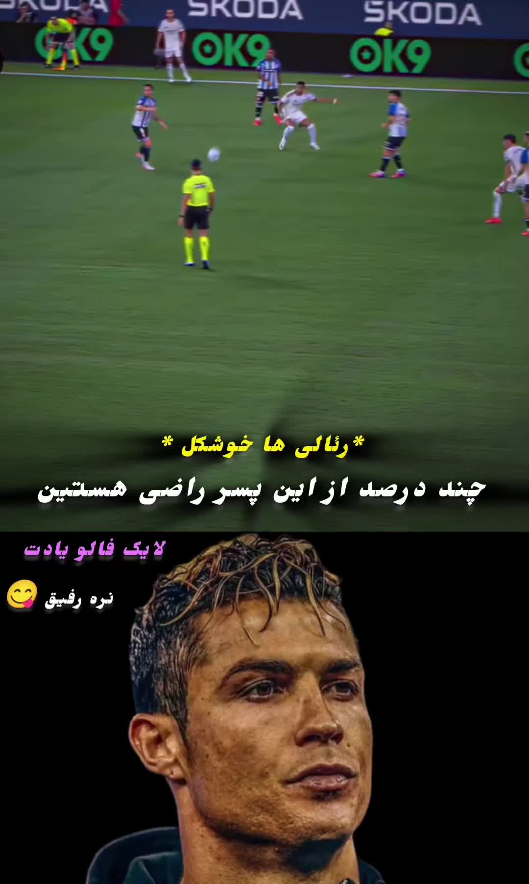 @King-. CR7-.Madridi🏳