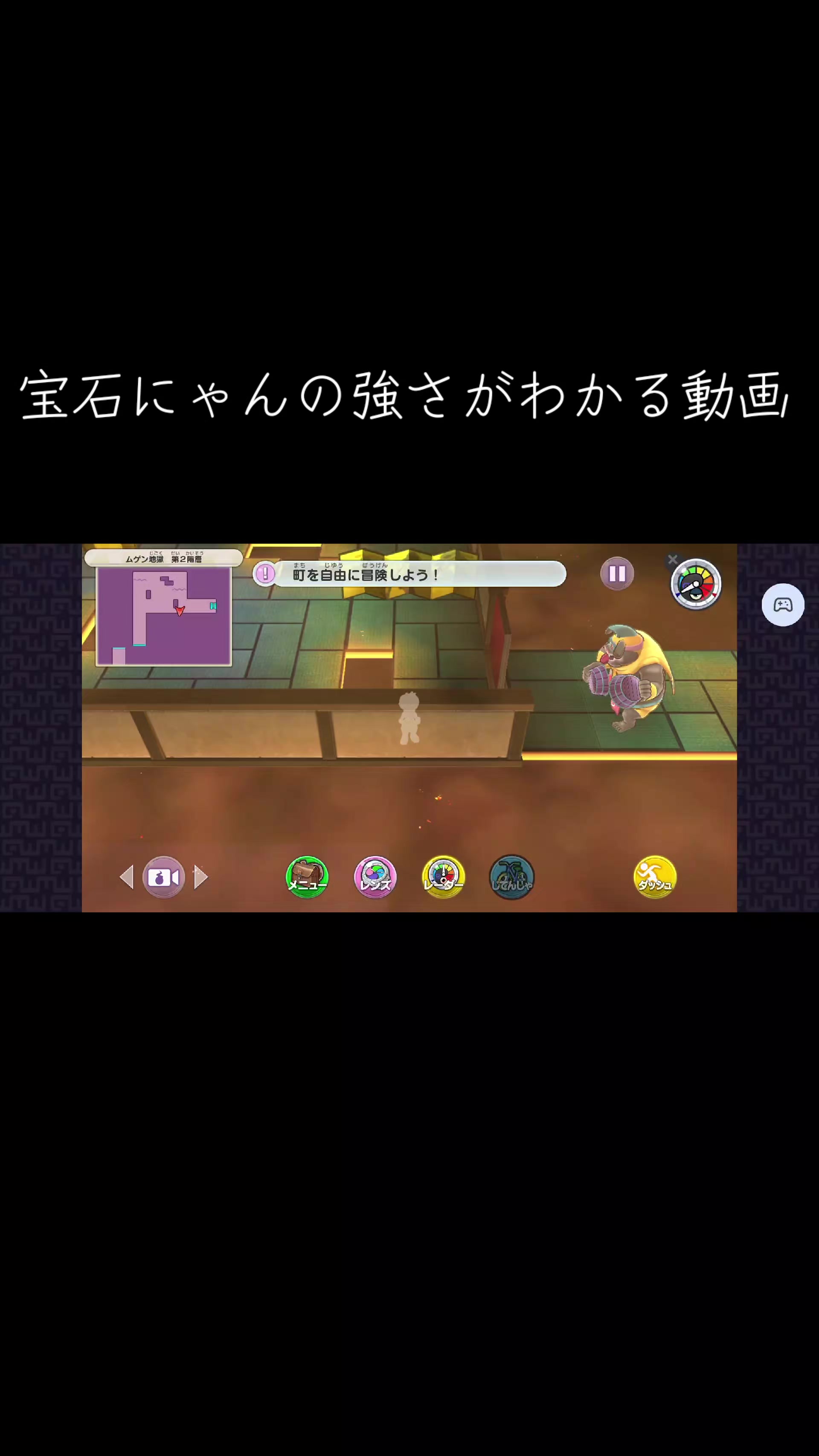 @やきばなな