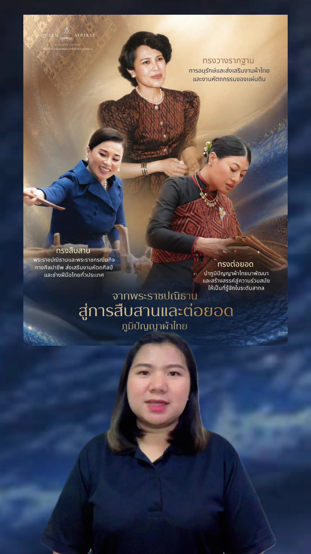 @สวท.บุรีรัมย์