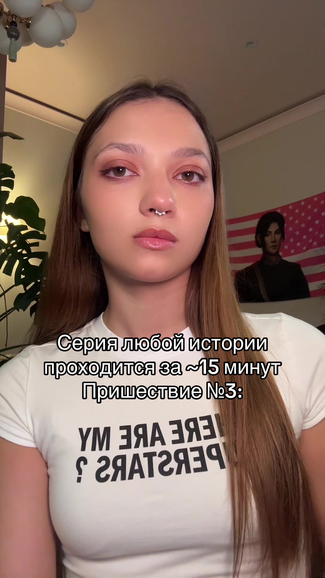@София Вайш