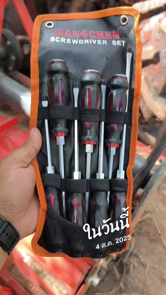 @poownai shop