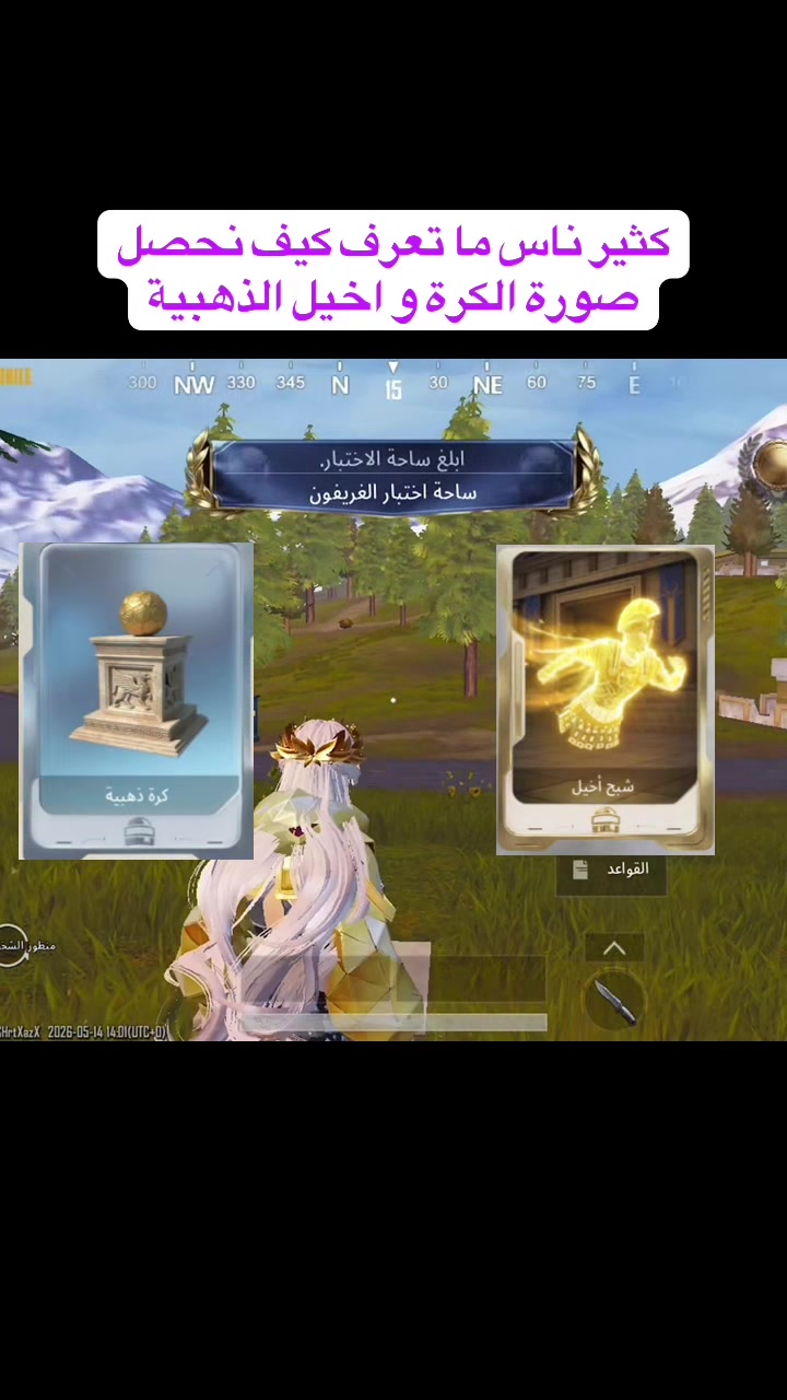 @آيو