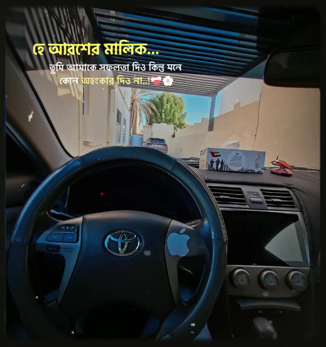 @🇦🇪𝓜𝓪𝓲𝓷𝓾𝓵 𝓘𝓼𝓵𝓪𝓜🚘