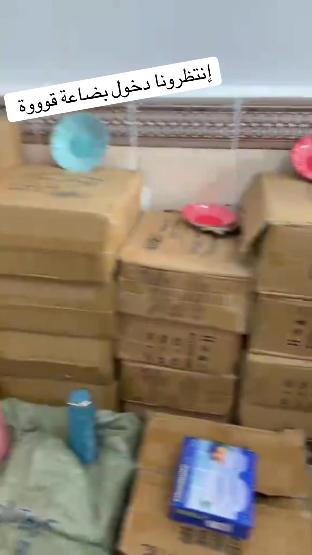 @maroni cosmétiques