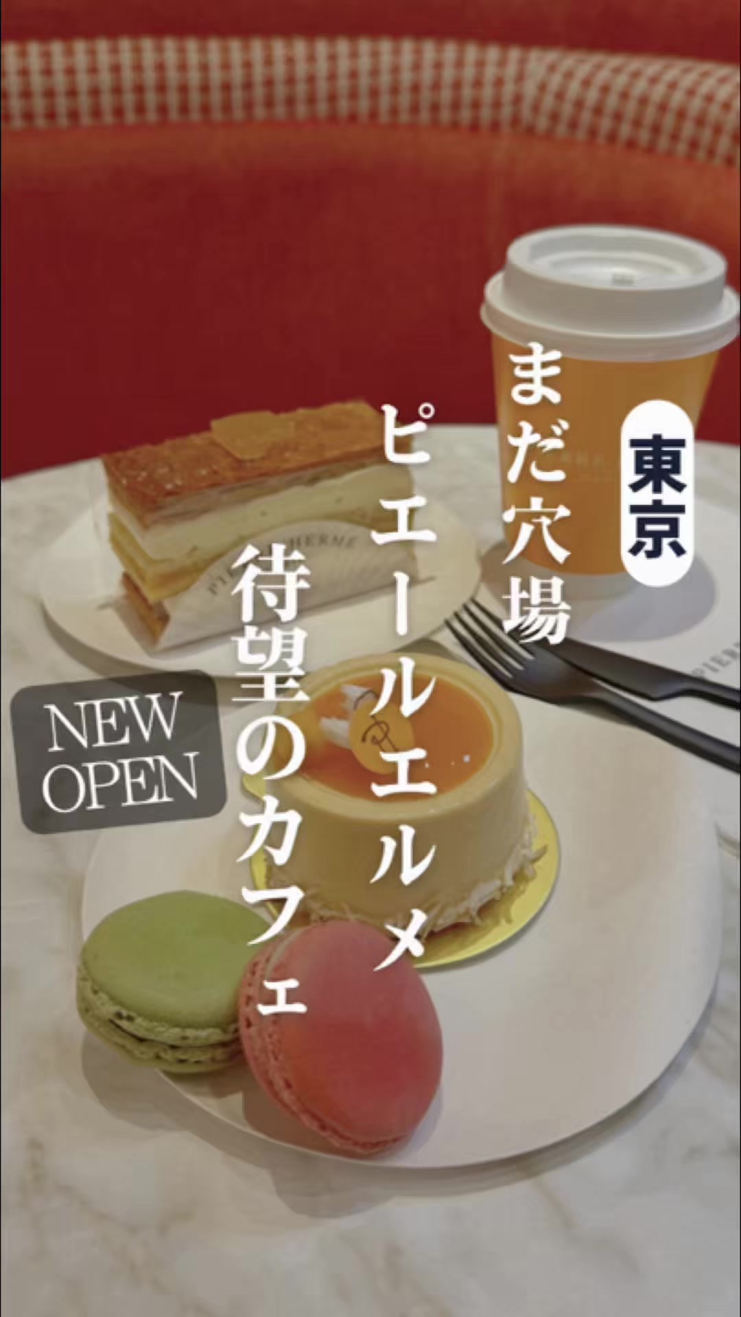 @qk東京グルメ/東京ビュッフェ食べ放題