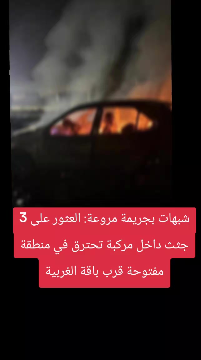 @عرب 48 أول بأول mix