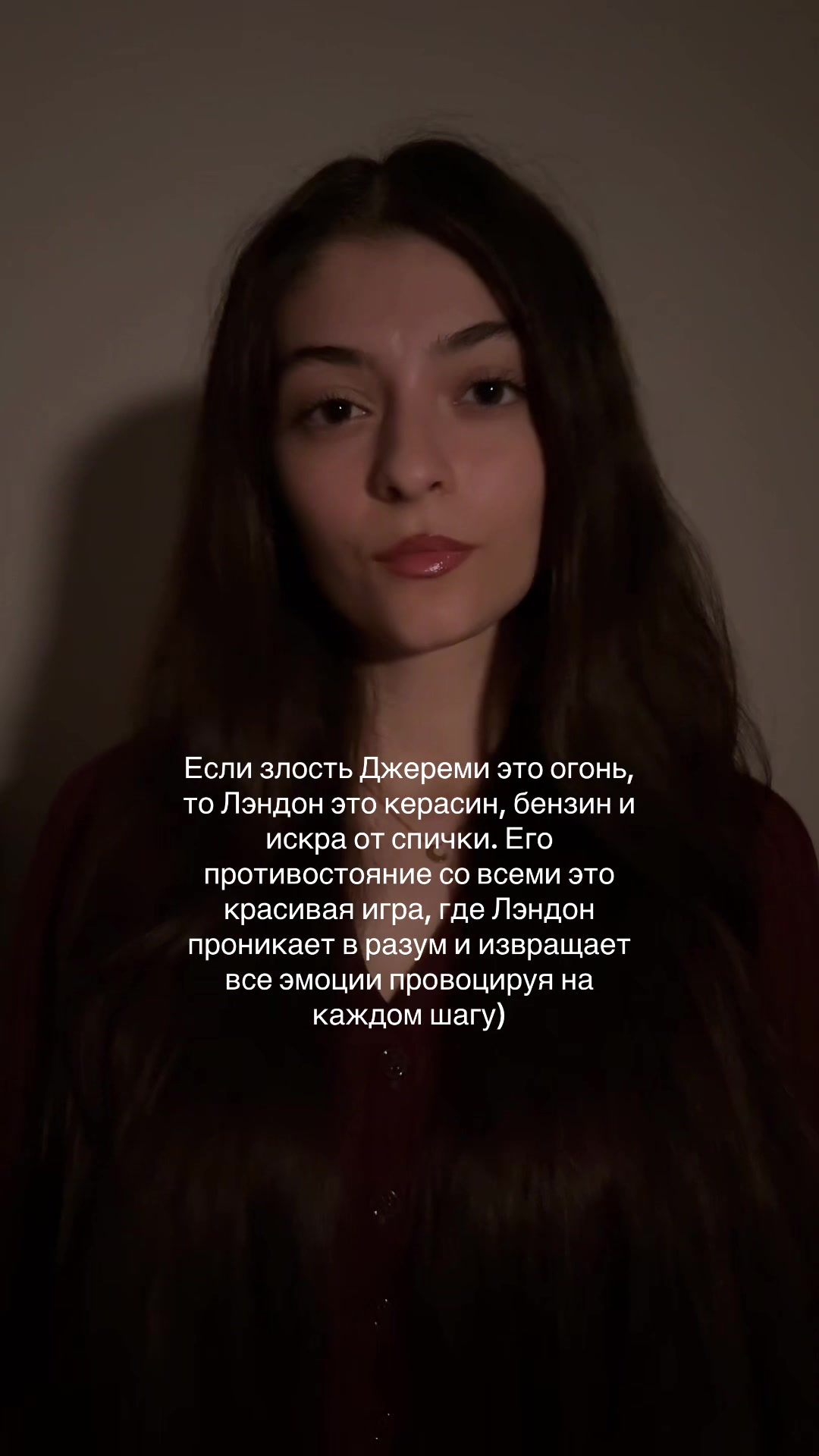 @тгк: lussbooks🤍