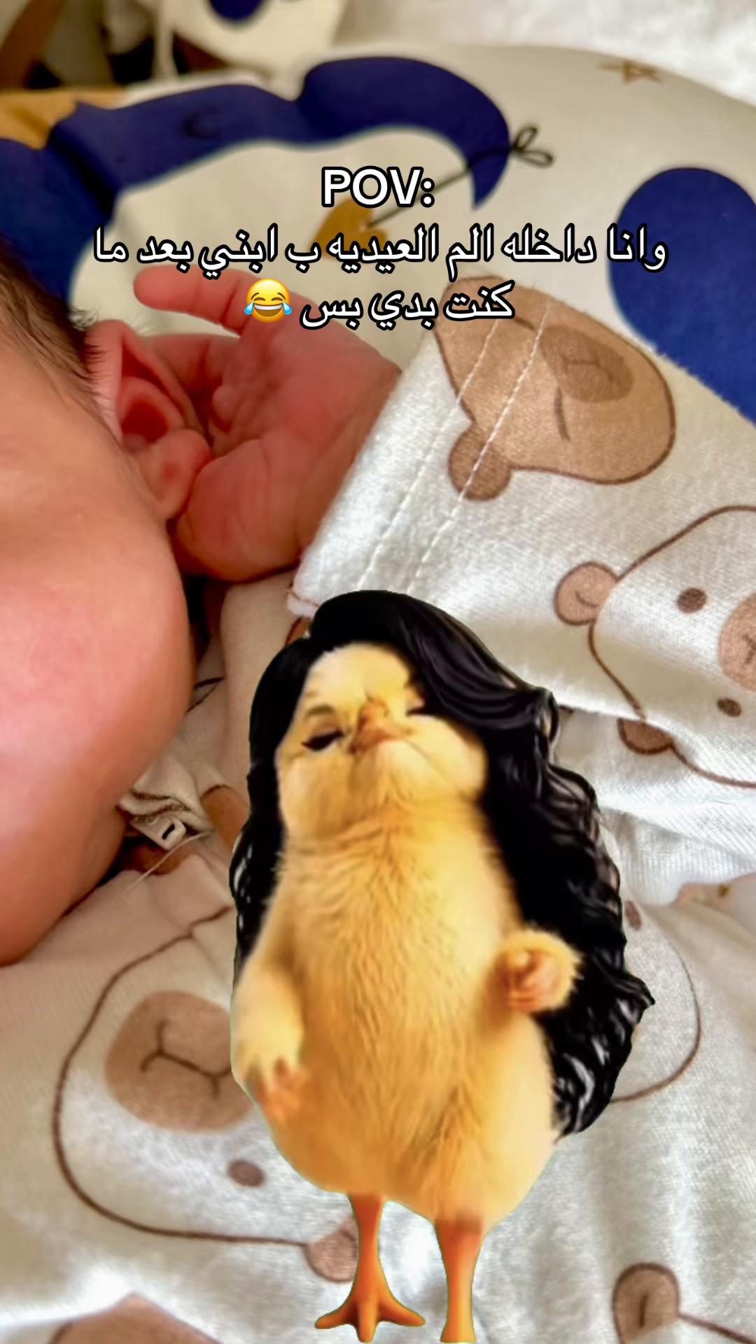 @ندي الغزالي 🦌🫀