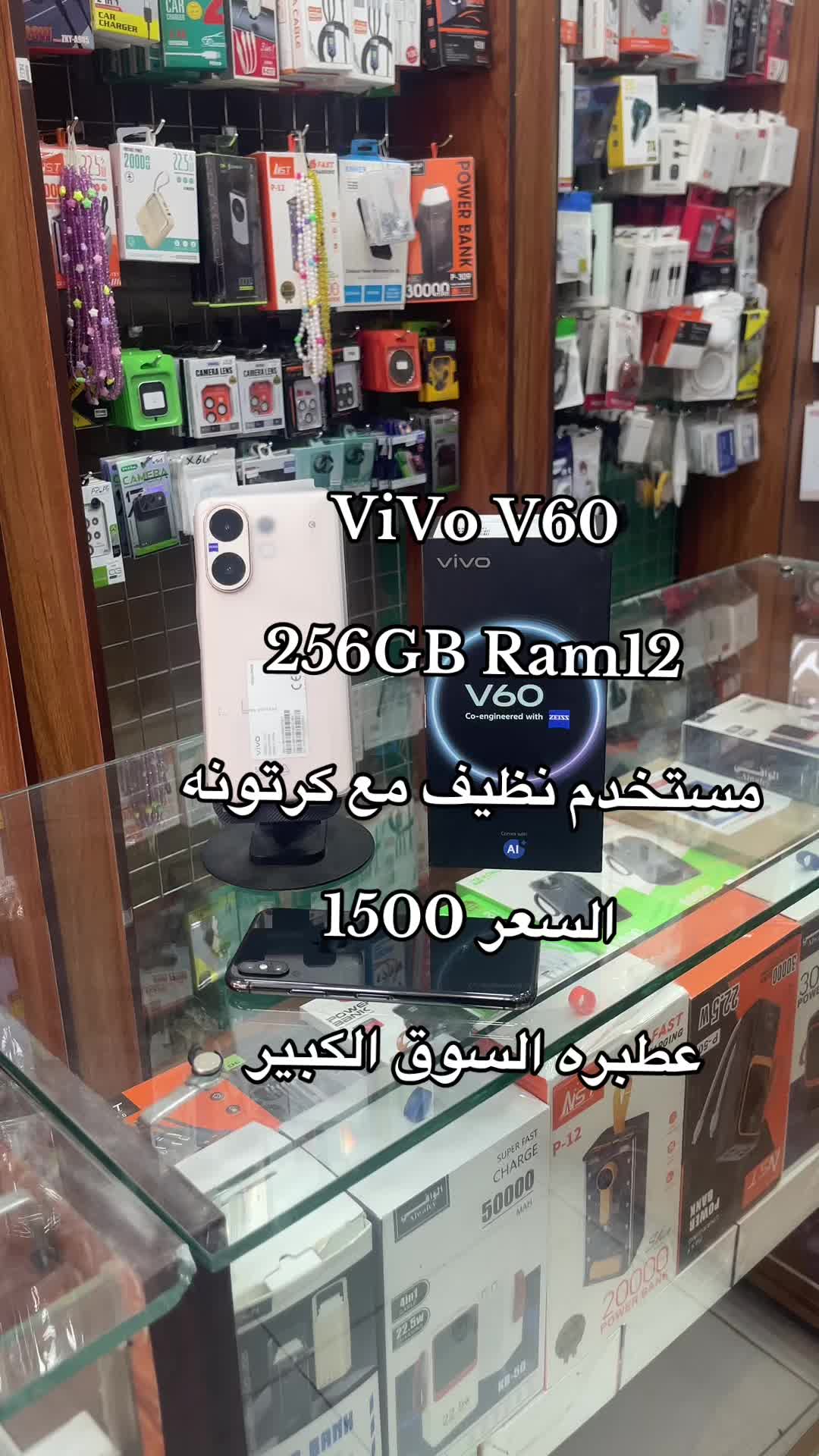 @الـﻣـستـﺸاڕ فـۄڼ👊🌪️