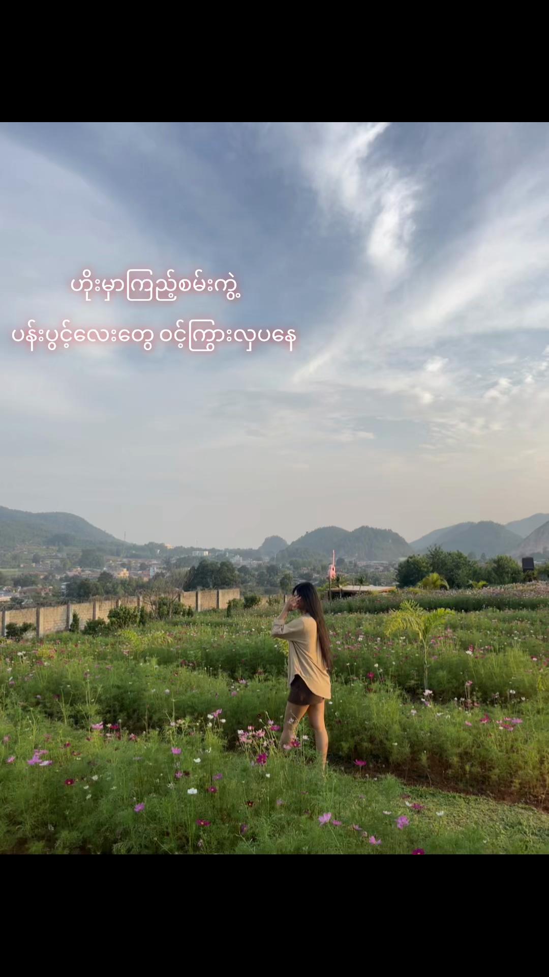 @Poe Zar Chi Aung