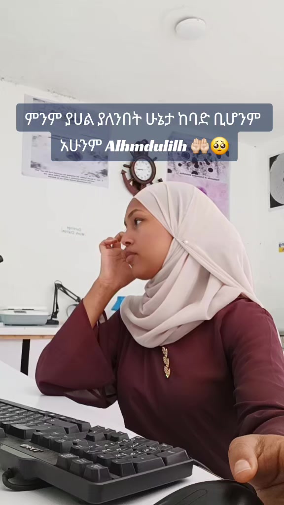 @Eman