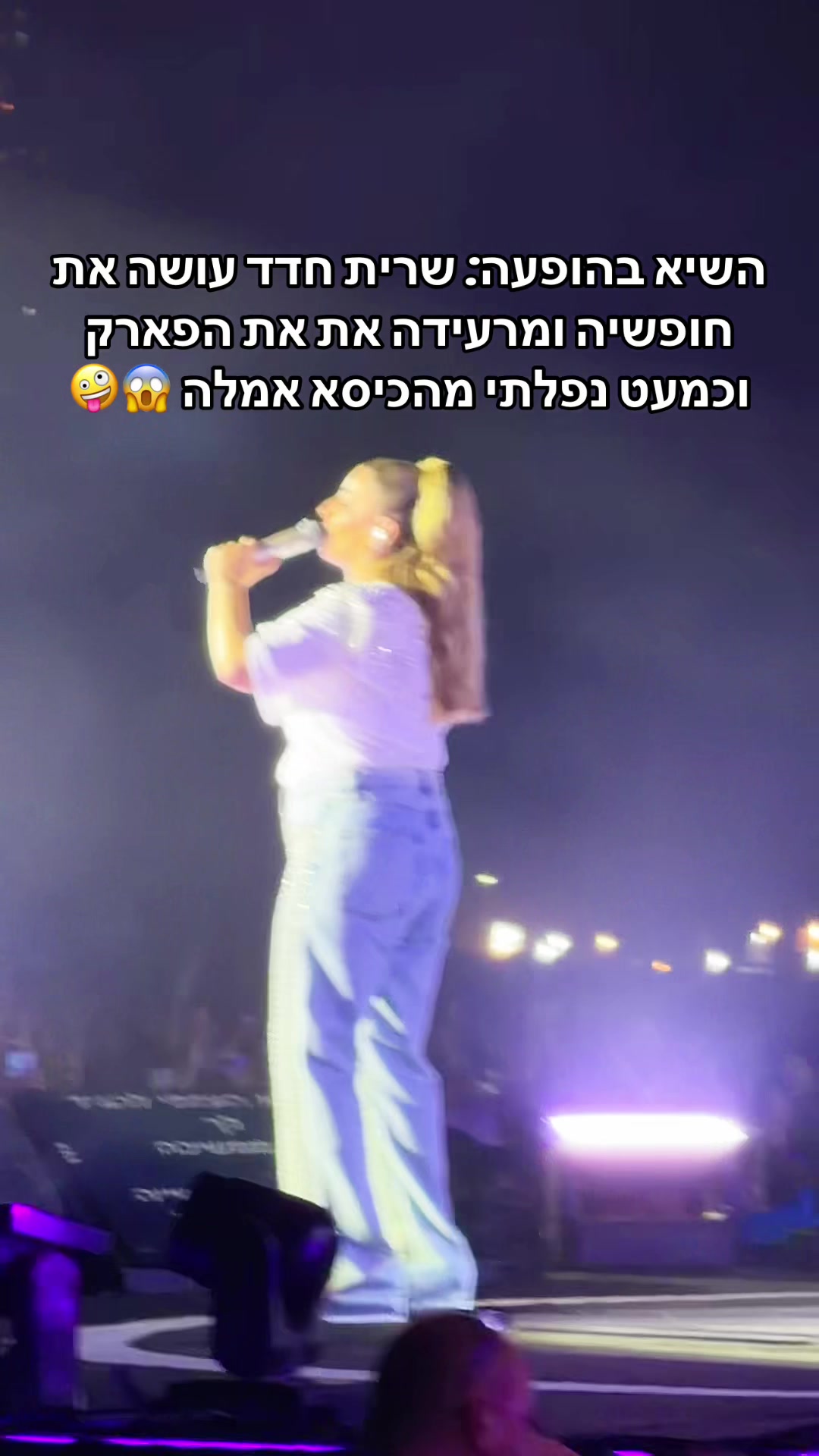 @מקס בחמן, מלך ה- גומי, max164