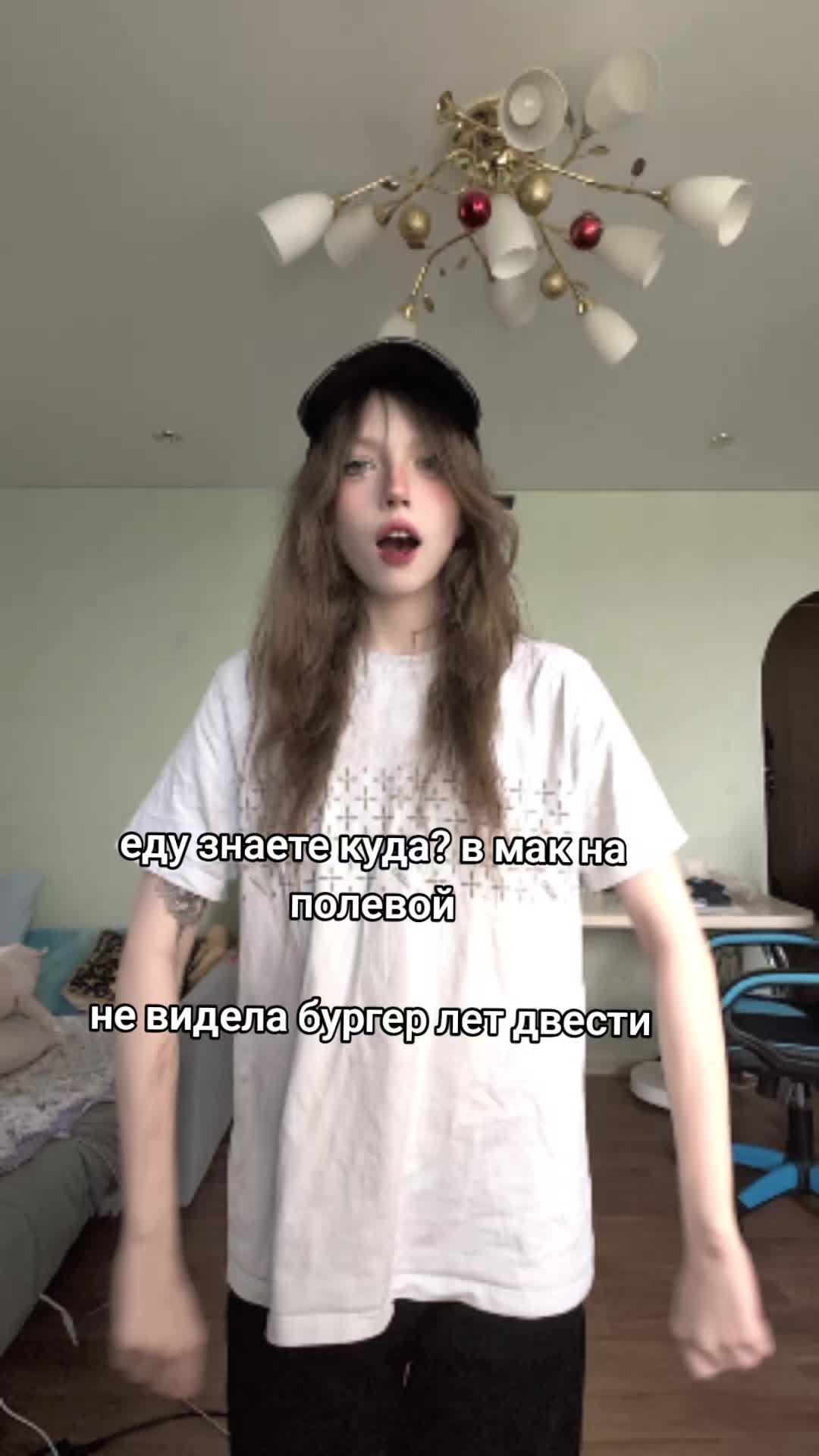 @тгк: даня кашамалашова