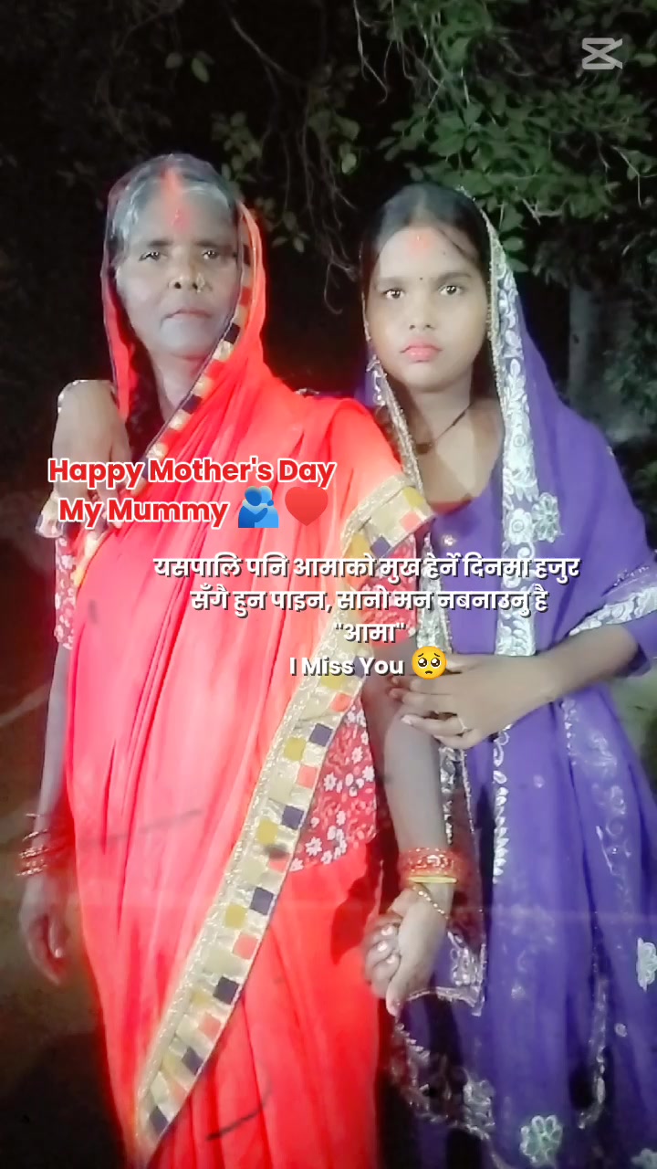 @Nitu sahani